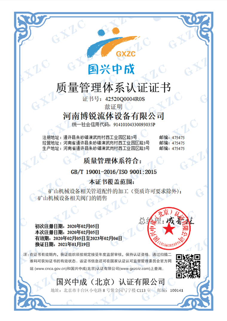 certificate1