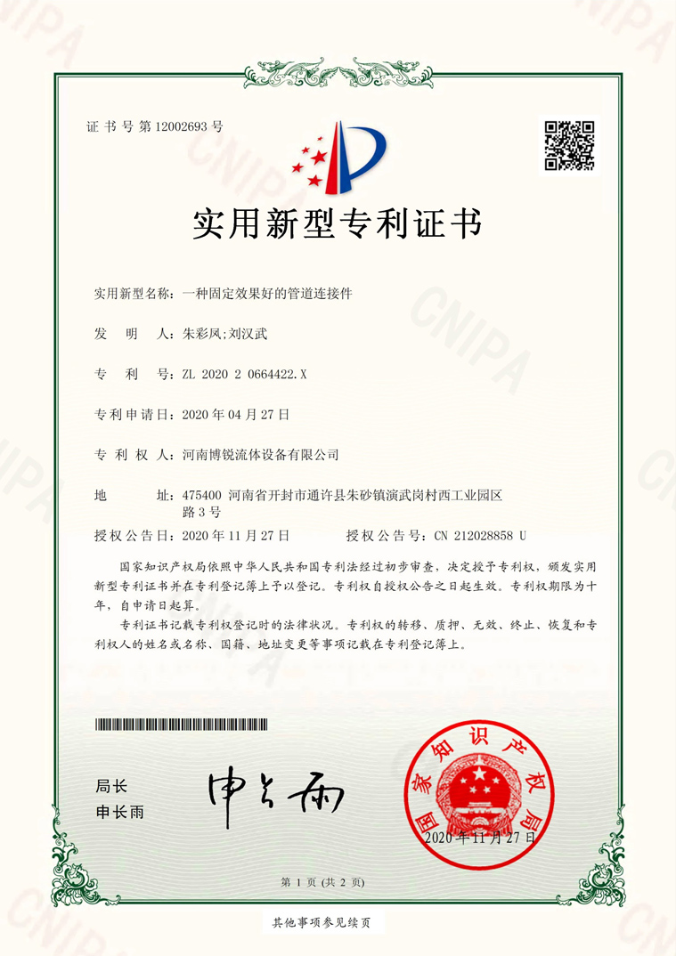 certificate4